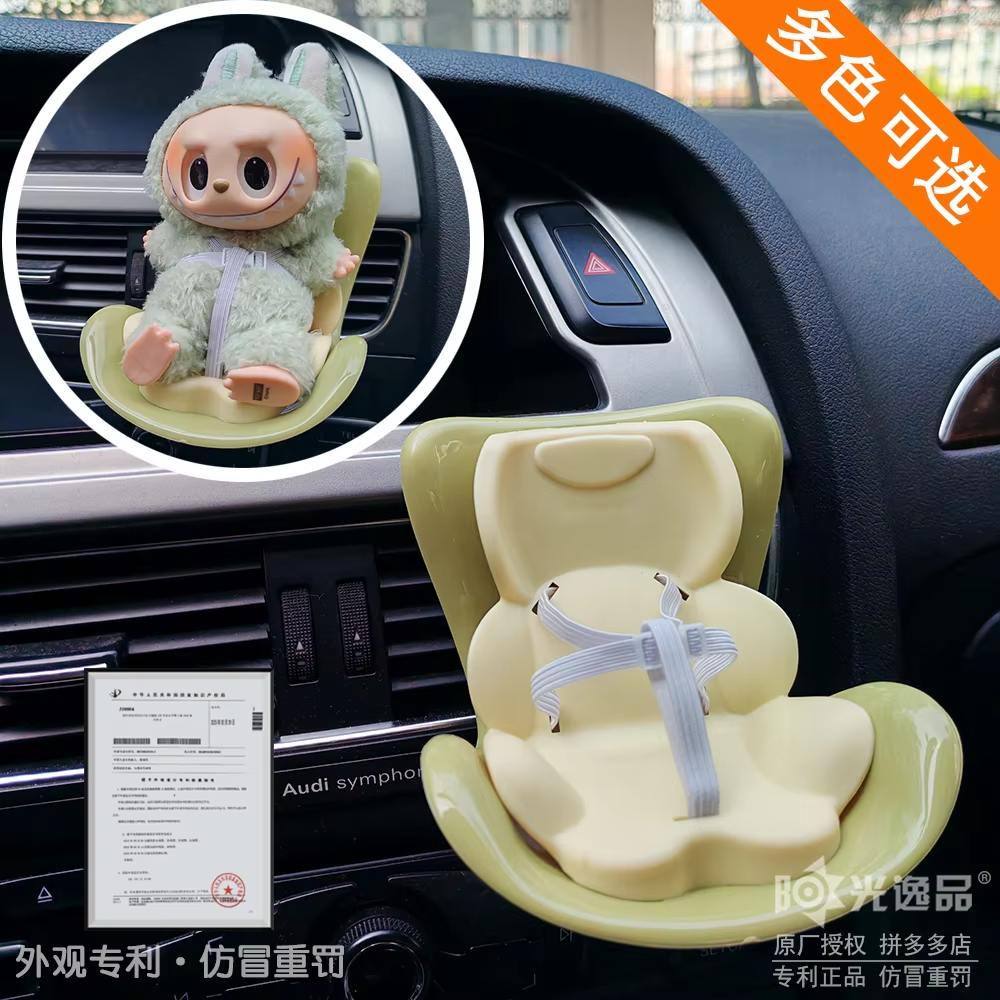 Meet the Labubu Macaron Plush Doll in the collectible BJD style, now designed as a clever air vent clip for your car - Image 5