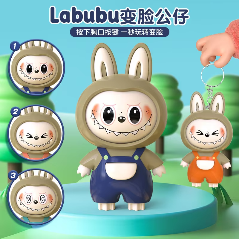 Stress-Relieving Mini Labubu Keychain with Changing Face Color Random Blind Box Decoration of the La Bubu Gift Figure - Image 4