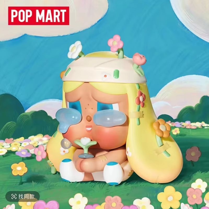 Buy POPMART products included in the recent sale: Pop Mart loves fashionista cry baby labubu dimoo tiny sweet doll beans products