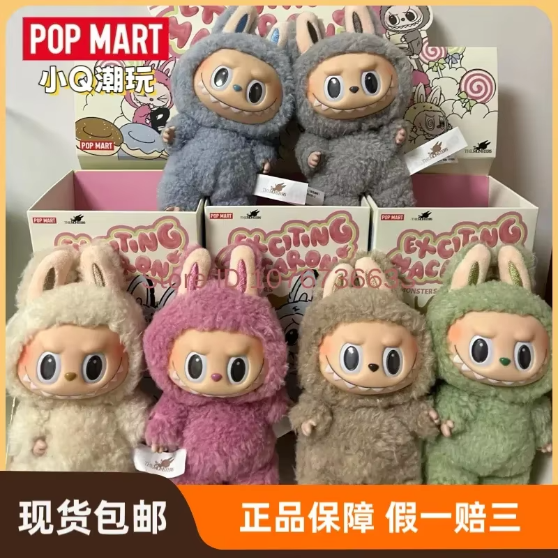 The Toy Macaroon Face Series Bag Pendant Real Action Figure is a charming addition to your collection. It is part of the POPMART Original Labubu Vinyl Keychain Blind Box Collectible Figure line - Image 2