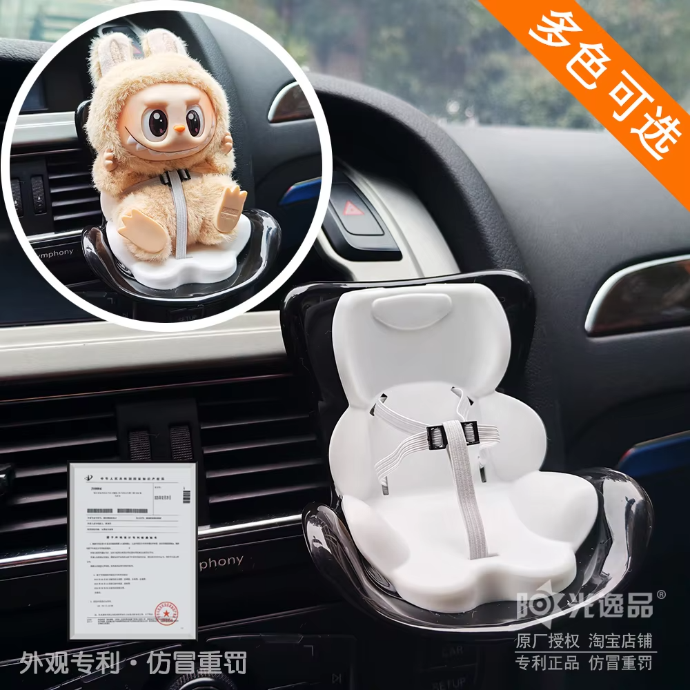 Meet the Labubu Macaron Plush Doll in the collectible BJD style, now designed as a clever air vent clip for your car - Image 3