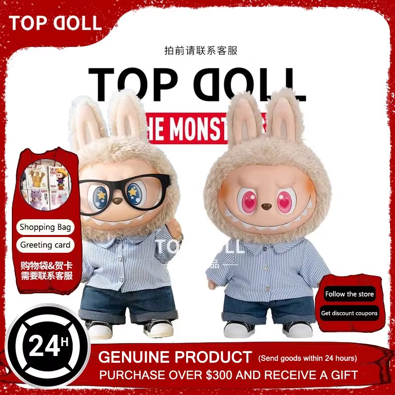 Kawaii Stuff Toy Gift for Little Girl: Labubu Doll The Monsters Foreveraniem Figure Action Moveable First Third Generation Joint