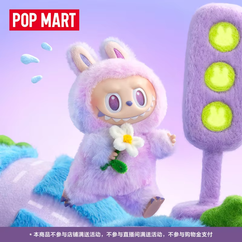 Fully Authentic Gift From Monsters: High Energy Ahead Series POPMART Labubu V3 The Vinyl Plush Pendant Blind Box - Image 2